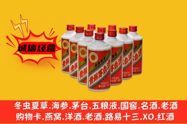 巴彦淖尔上门回收80年代茅台酒