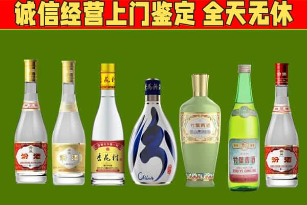 巴彦淖尔烟酒回收汾酒系列.jpg